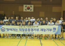 수원시청선수 재능기부-광교신풍클럽